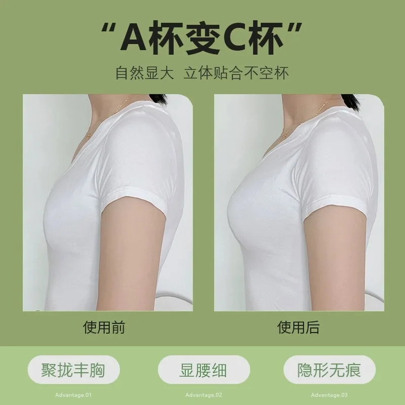 5cm Thick Breathable Adhesive  - Push Up Bra Silicone ulasan dan harga